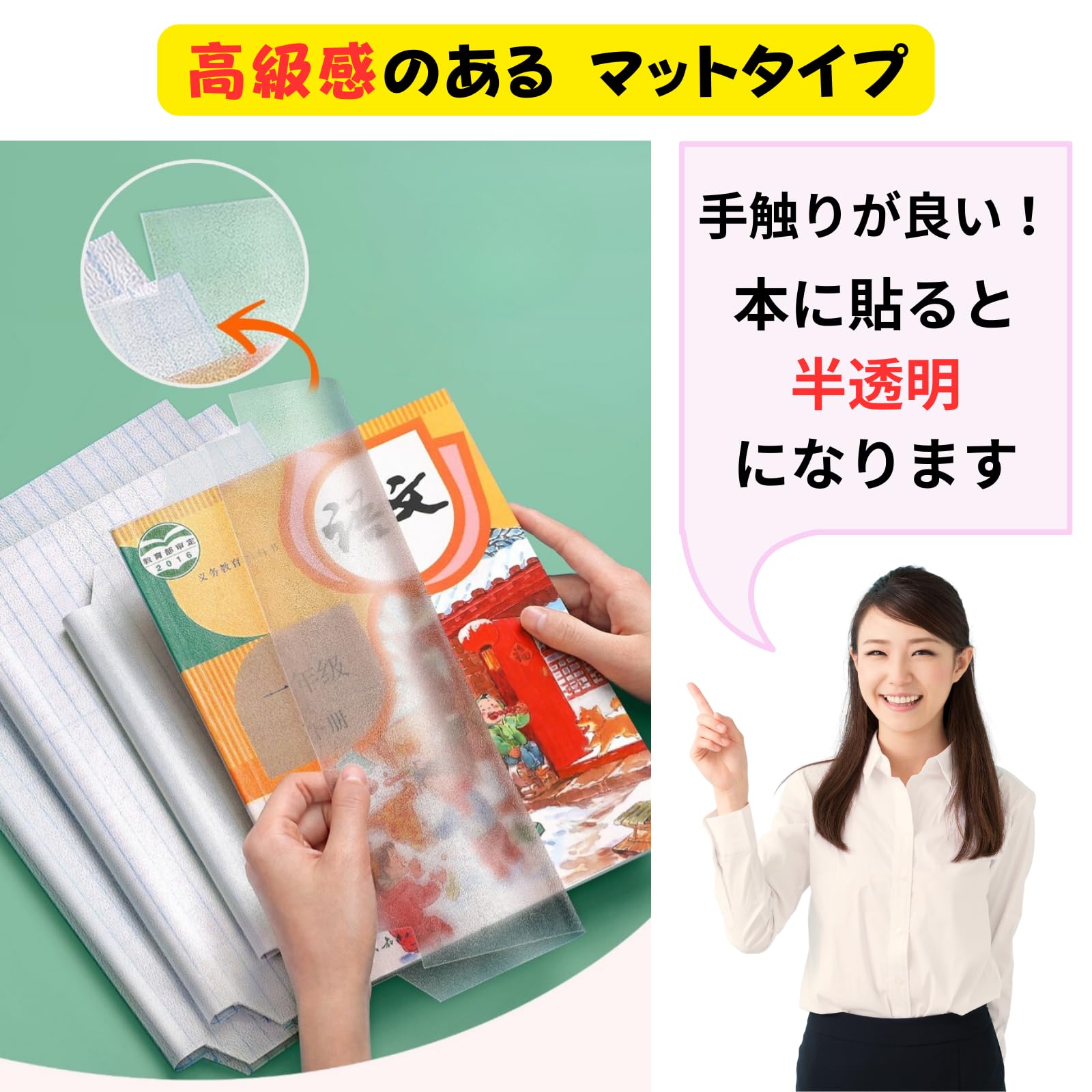 Amazon | ATAK ブックコートフィルム B5 20冊分 ブックカバー 製本